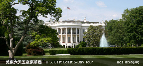 US East Coast 6 Days US East Coast 6 Days