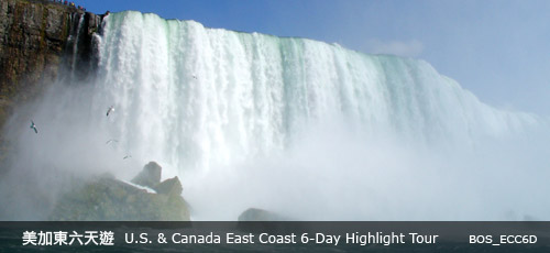 US Canada East Coast 6 Days US Canada East Coast 6 Days