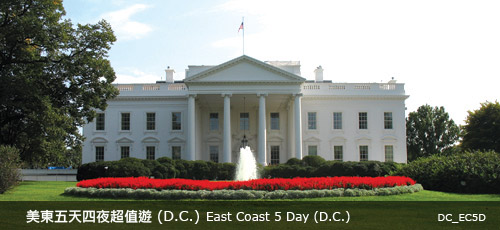 East Coast 5 Day (DC) East Coast 5 Day (DC)