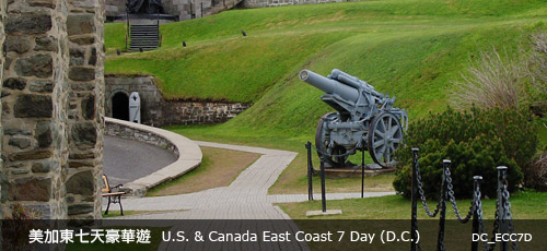 US Canada East Coast 7 Day (DC) US Canada East Coast 7 Day (DC)