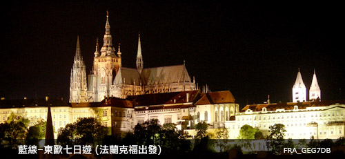 BL–Central Europe 7 Day (Frankfurt) BL–Central Europe 7 Day (Frankfurt)