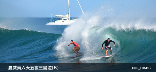 Hawaii 6 Days (B) Hawaii 6 Days (B)