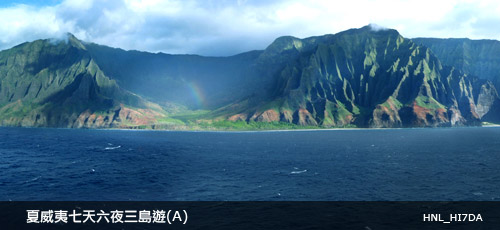 Hawaii 7 Days (A) Hawaii 7 Days (A)