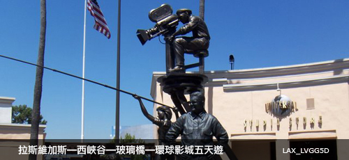Las Vegas–West-Skywalk 5 Day Las Vegas–West-Skywalk 5 Day