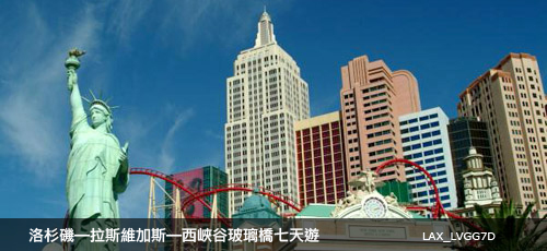 LA–Vegas–Skywalk 7 Day LA–Vegas–Skywalk 7 Day