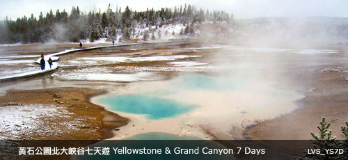 Yellowstone-Grand Canyon 7 Days