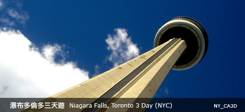 Niagara Falls, Toronto 3 Day