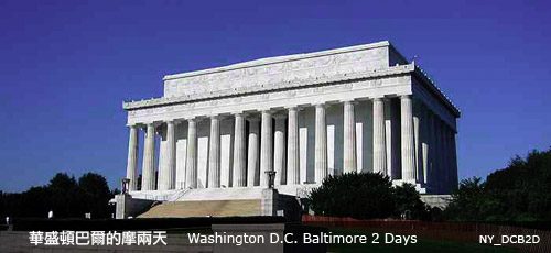 DC–Baltimore 2 Days