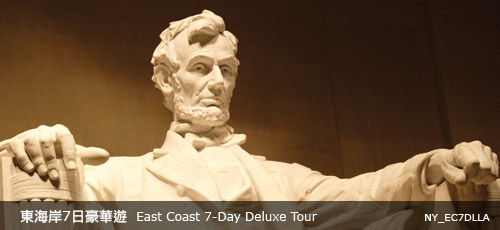 East Coast 7-Day Deluxe Tour East Coast 7-Day Deluxe Tour