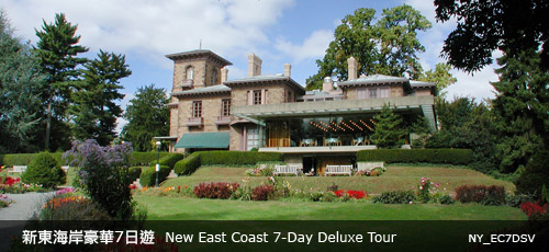 New East Coast 7 Days New East Coast 7 Days