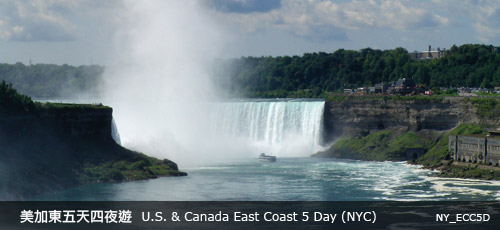 US Canada East Coast 5 Day (NYC)