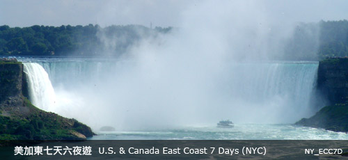 US Canada East Coast 7 Day US Canada East Coast 7 Day
