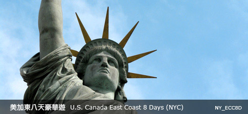 DUP_US Canada East Coast 8 Days