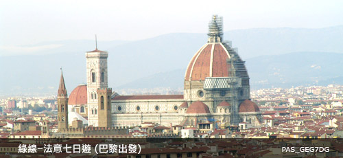 GL– France and Italy 7 Day (Paris) GL– France and Italy 7 Day (Paris)