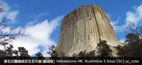 Yellowstone–Mt. Rushmore 5 Days(SC)