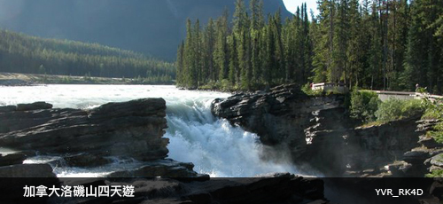 Canadian Rockies 4 Days Canadian Rockies 4 Days