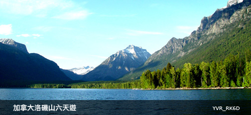 Canadian Rockies 6 Days Canadian Rockies 6 Days